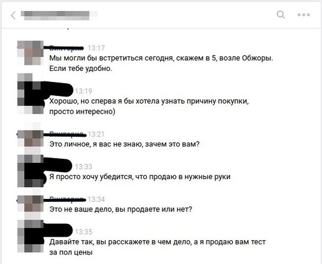На что идут современные девушки ради материальной выгоды (4 фото) На что идут современные девушки ради материальной выгоды (4 фото)
