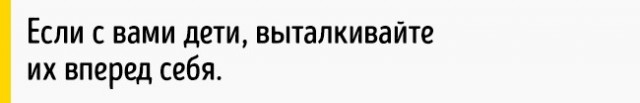 Как выбраться из тонущей машины (8 фото) Как выбраться из тонущей машины (8 фото)
