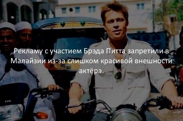 Интересные факты (39 фото) Интересные факты (39 фото)