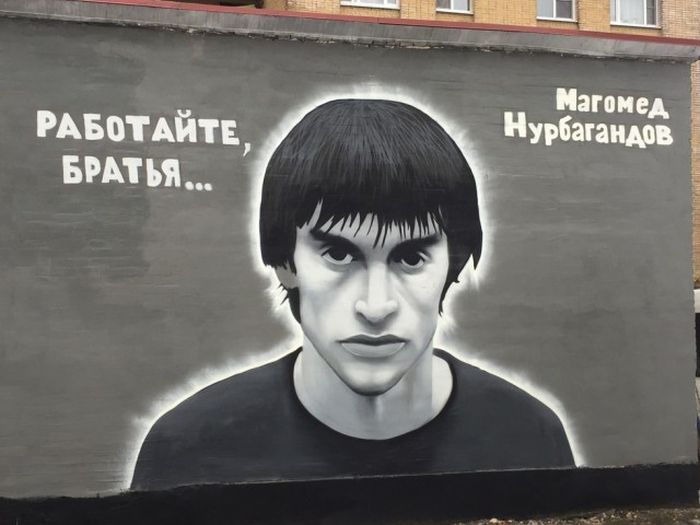 В Санкт-Петербурге появилось граффити с портретом героя РФ (2 фото) В Санкт-Петербурге появилось граффити с портретом героя РФ (2 фото)