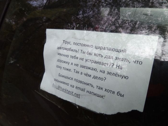 Минский автовладелец месяц спал в машине (3 фото) Минский автовладелец месяц спал в машине (3 фото)