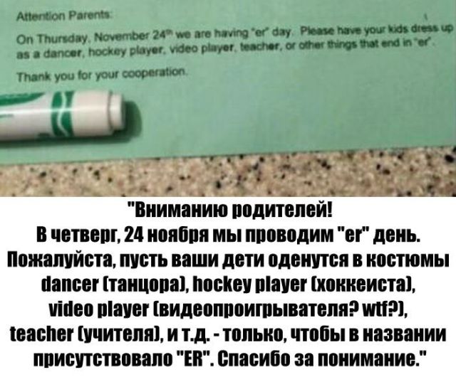 Необычный образ для школьника (2 фото) Необычный образ для школьника (2 фото)