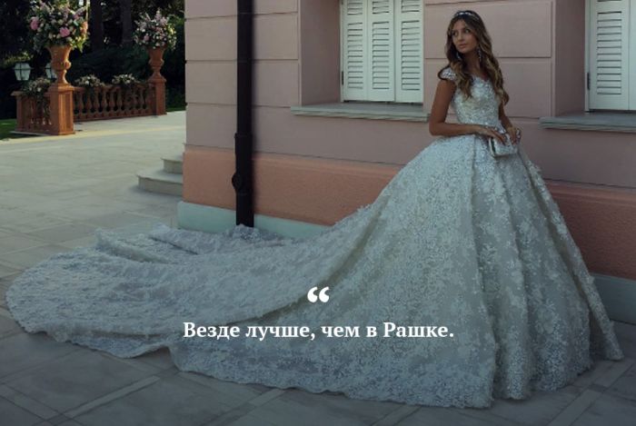 Самые громкие цитаты 2016 года (12 фото) Самые громкие цитаты 2016 года (12 фото)