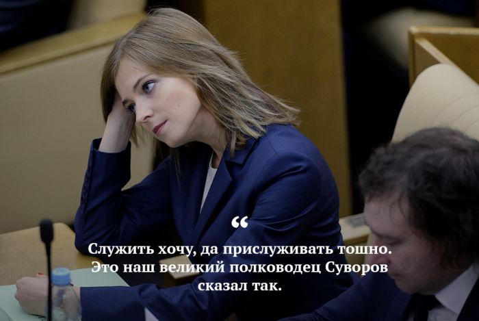 Самые громкие цитаты 2016 года (12 фото) Самые громкие цитаты 2016 года (12 фото)