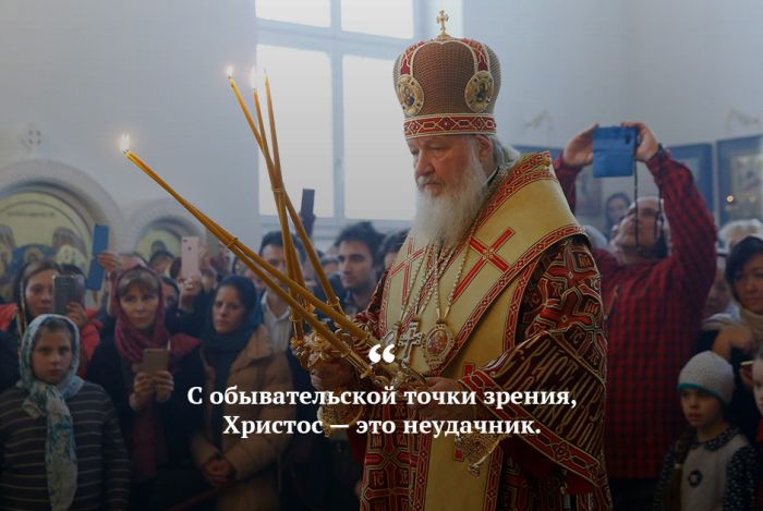 Самые громкие цитаты 2016 года (12 фото) Самые громкие цитаты 2016 года (12 фото)