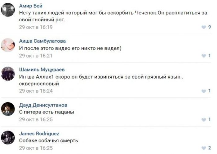 Травля видеоблогера Давыдова (Мэддисон) из-за неудачной шутки про Коран (5 фото) Травля видеоблогера Давыдова (Мэддисон) из-за неудачной шутки про Коран (5 фото)