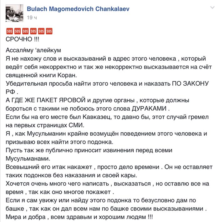 Травля видеоблогера Давыдова (Мэддисон) из-за неудачной шутки про Коран (5 фото) Травля видеоблогера Давыдова (Мэддисон) из-за неудачной шутки про Коран (5 фото)