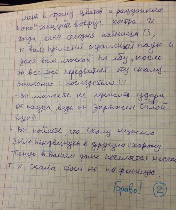 Оригинальный ответ на Олимпиаде по физике (2 фото) Оригинальный ответ на Олимпиаде по физике (2 фото)