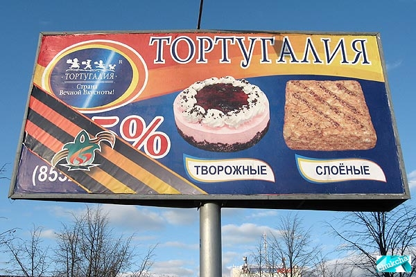 Бизнес в Челнах узнал цену Победы (10 фото) Бизнес в Челнах узнал цену Победы (10 фото)