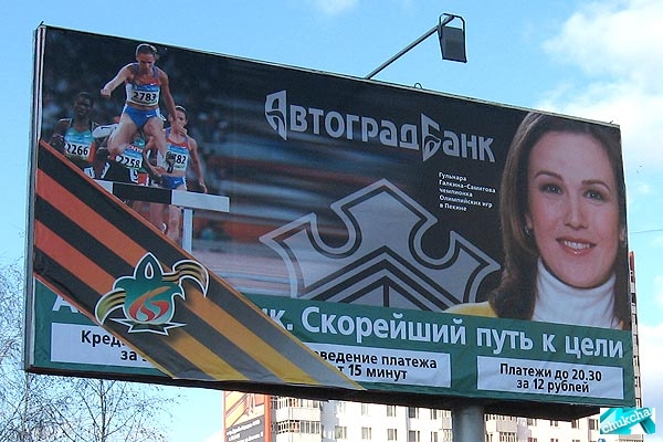 Бизнес в Челнах узнал цену Победы (10 фото) Бизнес в Челнах узнал цену Победы (10 фото)