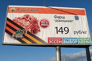Бизнес в Челнах узнал цену Победы (10 фото) Бизнес в Челнах узнал цену Победы (10 фото)