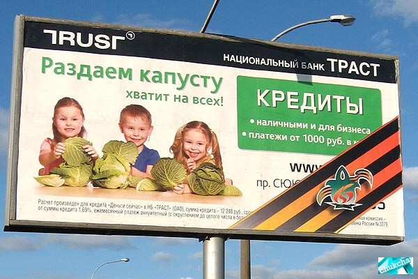 Бизнес в Челнах узнал цену Победы (10 фото) Бизнес в Челнах узнал цену Победы (10 фото)