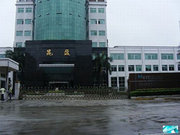 Китайская фабрика Microsoft (15 фото) Китайская фабрика Microsoft (15 фото)