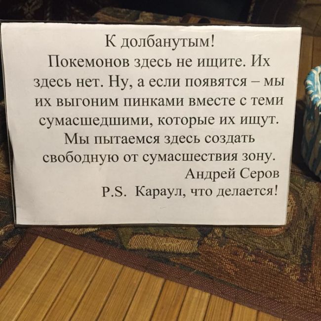 Необычный ресторан в Иваново (8 фото) Необычный ресторан в Иваново (8 фото)