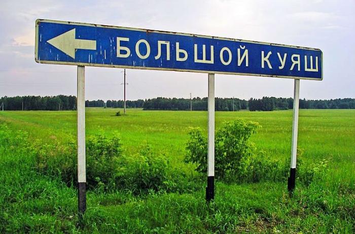 Географические названия в России (18 фото) Географические названия в России (18 фото)