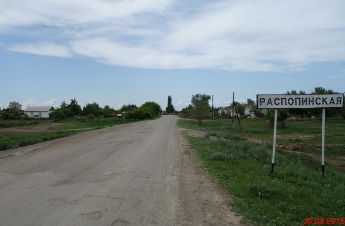 Географические названия в России (18 фото) Географические названия в России (18 фото)