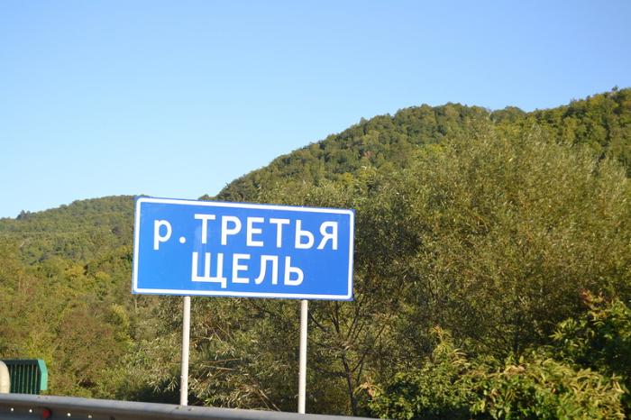 Географические названия в России (18 фото) Географические названия в России (18 фото)
