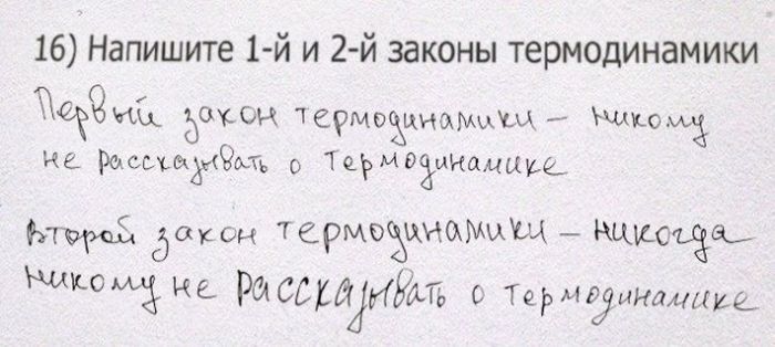         (14 )