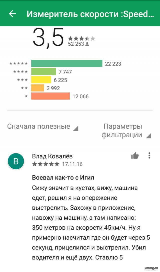 Комменты к Android-приложению (3 фото) Комменты к Android-приложению (3 фото)