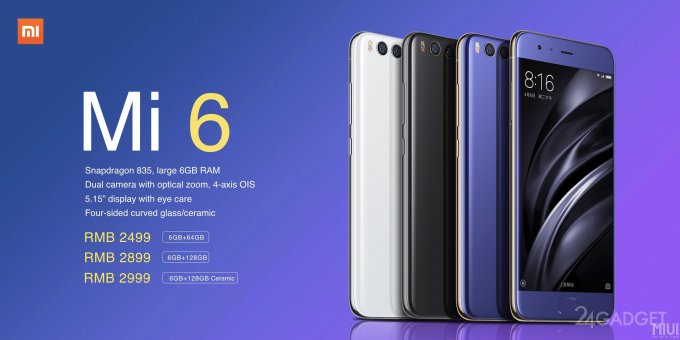 Xiaomi Mi 6       (17 )