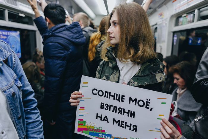 В день рождения Цоя в метро Петербурга устроили флешмоб (4 фото) В день рождения Цоя в метро Петербурга устроили флешмоб (4 фото)