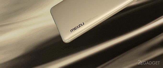 Meizu Pro 7  Pro 7 Plus   ,      (11 )