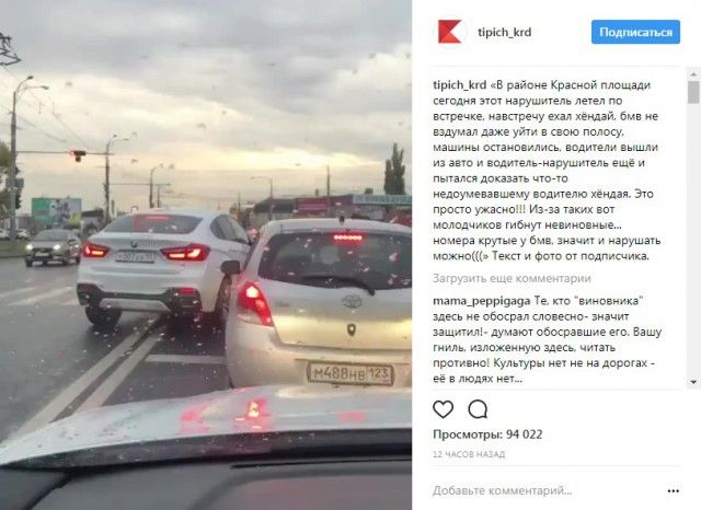 Страж закона на стороне нарушителя (5 фото)