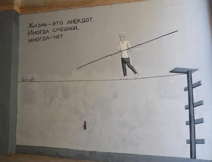 Философские и глубокие граффити от харьковского художника (18 фото)