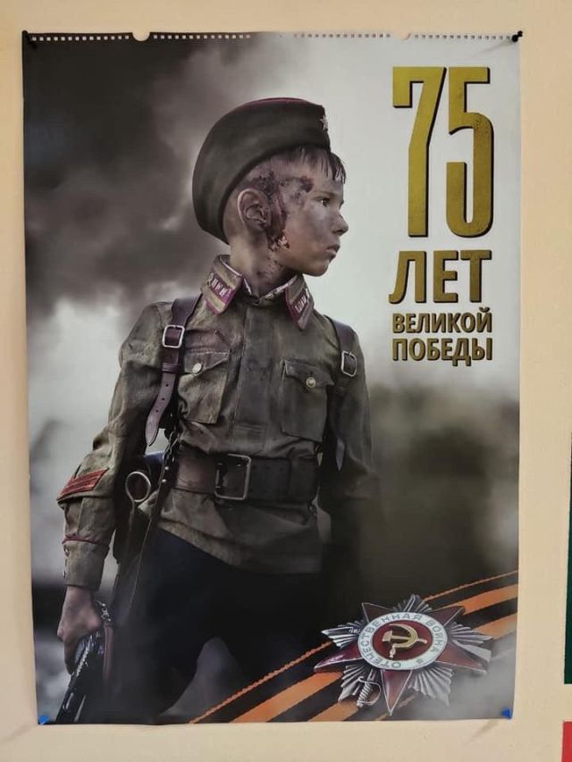 Плакаты в честь 75-летия победы в одном из детских садов (2 фото)