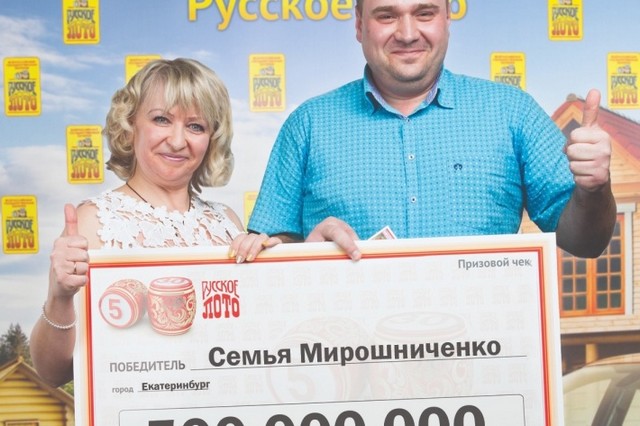 Оксана Мирошниченко, выигравшая в лотерею полмиллиарда (3 фото)