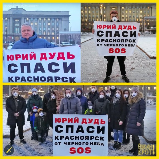 Активисты переименовали Красноярск и Челябинск в "Город ад" (9 фото)