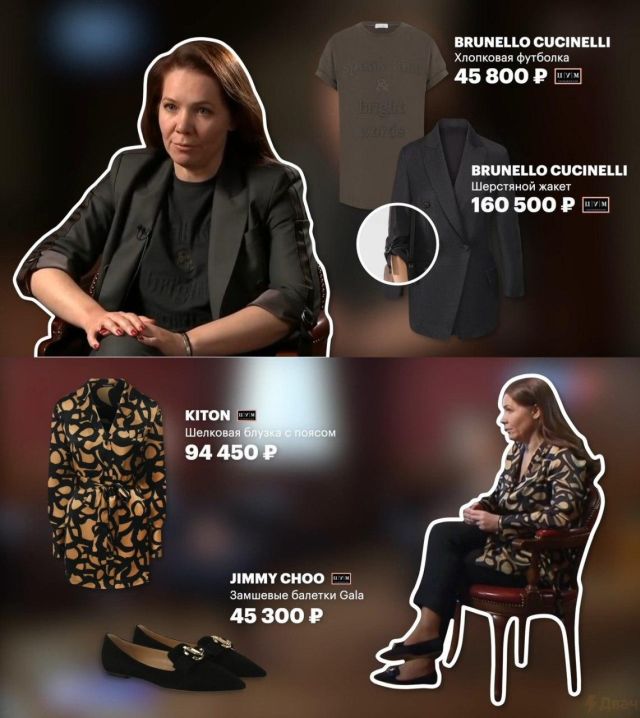 Заработала: сколько стоит одежда заместительницы Собянина (7 фото)